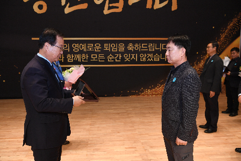 하반기 퇴임식 (35).JPG