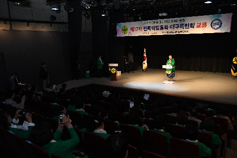 대구광역시 새마을목련회 초청행사 (7).JPG