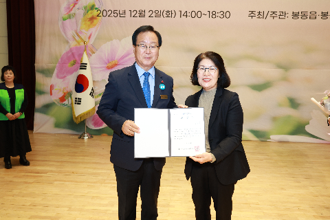 봉동읍 주민자치프로그램 발표회 (8).JPG