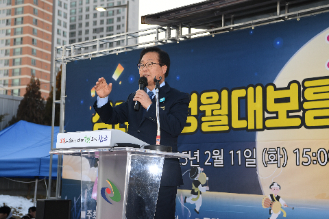 삼례읍 정월대보름 달집태우기 행사 (23).JPG