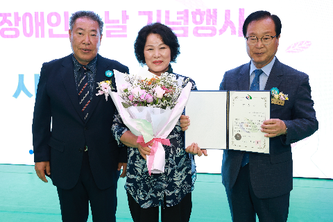 장애인의날 행사 (36).JPG