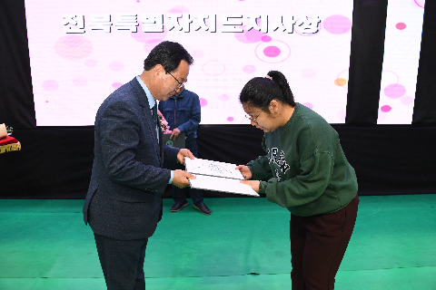 완주군 장애인의 날 기념행사 (19).JPG