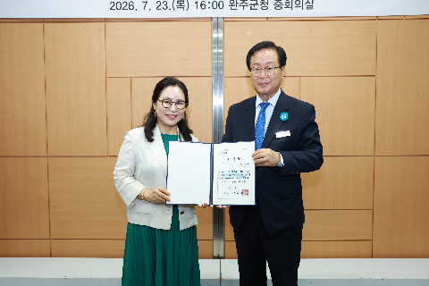 아동청소년친화도시 추진위원회 회의 (38).JPG