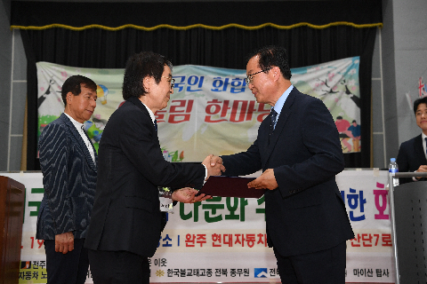 외국인노동자 다문화 화합한마당 (19).JPG
