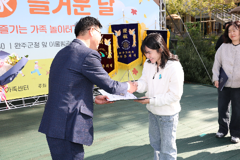 완주군 가족축제 (40).JPG