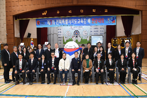 한궁대회 (54).JPG