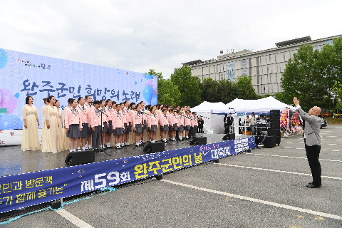 군민의날 행사 (165).JPG