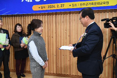 한국외식업중앙회 완주군지부 총회 (19).JPG