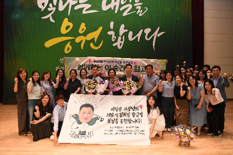 상반기 퇴임식 (78).JPG