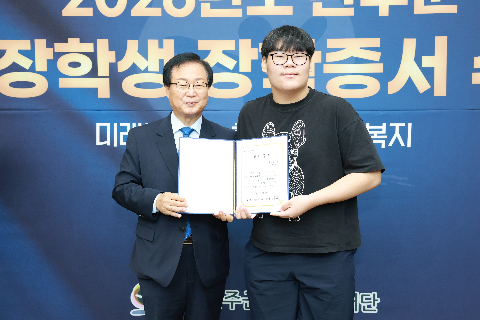 애향장학금 장학증서 전달식 (143).JPG