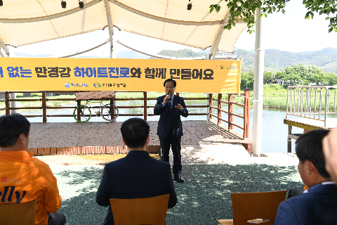 하이트진로 만경강 정화활동 (10).JPG