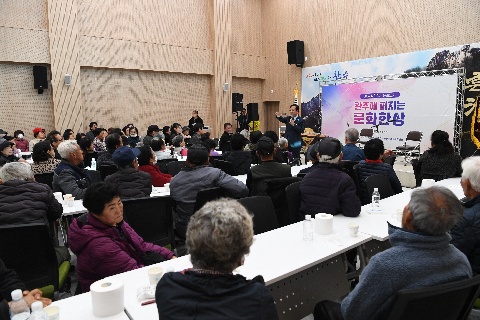 찾아가는 완주로퍼지는문화한상 행사 (12).JPG