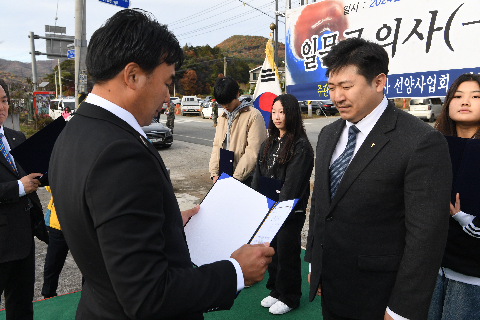 일문구의사 추모행사 (82).JPG