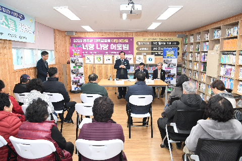 삼례 아파트 소통간담회 (5).JPG