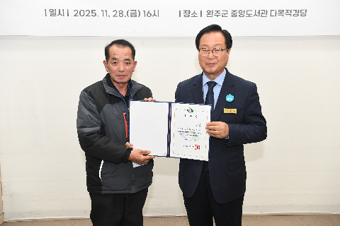 명예환경감시원 위촉식 및 교육 (35).JPG