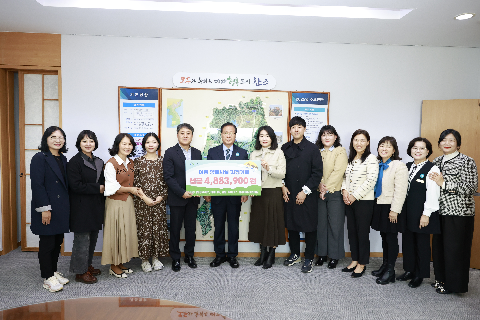 삼봉지구 국공립 어린이집 바자회 성금 전달식 (7).JPG