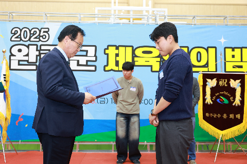 체육인의 밤 행사 (10).JPG