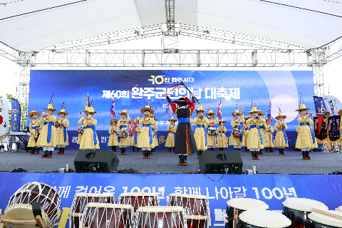 제60회 군민의날 대축제 (26).JPG