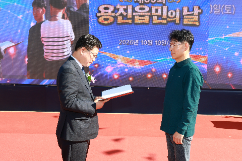 용진읍민의날 (59).JPG