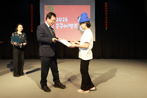 중국어캠프 퇴소식 (71).JPG