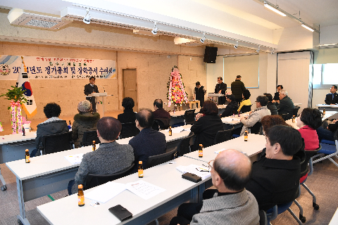 애향운동본부 정기총회 및 장학증서 수여식 (33).JPG
