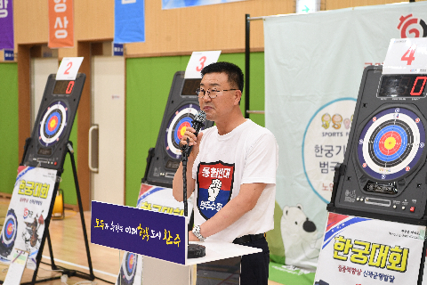 완주군수배 장애인 어울림 한궁대회 (15).JPG