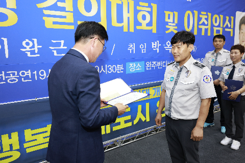 자율방범대 결의대회 및 이취임식 (99).JPG