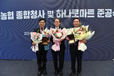 봉동농협종합청사 준공식 (28).JPG