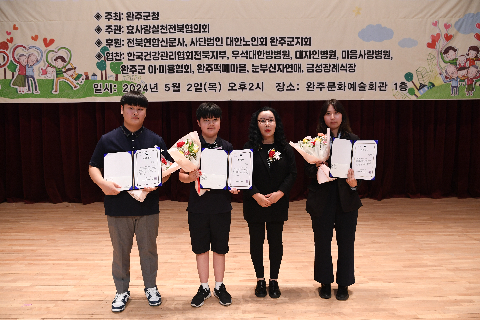 효도대상 및 어르신 위안 행사 (197).JPG