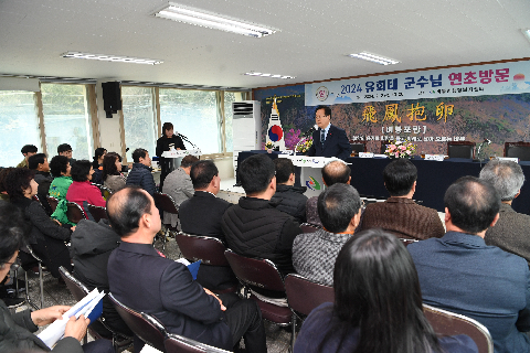 비봉면 연초방문 (30).JPG