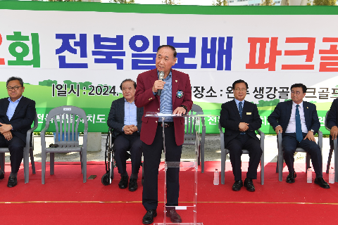 전북일보배 전북 파크골프대회 (9).JPG