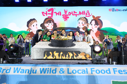 개막식 (95).JPG