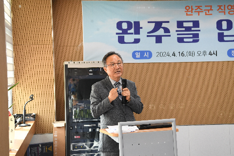 완주 통합유통플랫폼 입점사 모집 설명회 (20).JPG