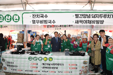 와푸 1일차 (221).JPG