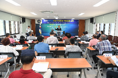 동상면 이장.부녀회장 역량강화 교육 (15).JPG