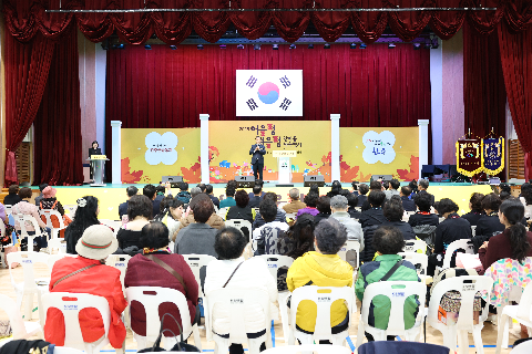 어울렁더울렁 한마음 체육행사 (26).JPG