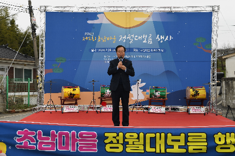 이서, 삼례 정월대보름 행사 (17).JPG