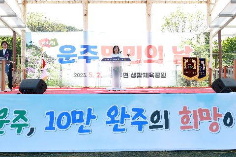 운주면민의 날 행사 (76).JPG