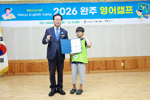 영어캠프 수료식 (96).JPG