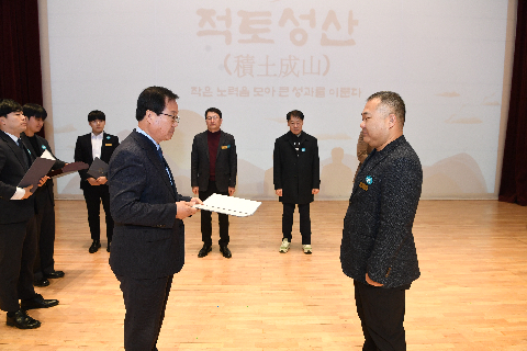 2월 직원월례회 (42).JPG