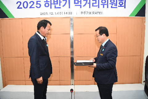 하반기 먹거리위원회 (9).JPG