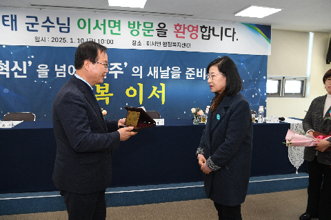 이서면 연초방문 (44).JPG