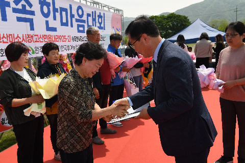 한농연 가족한마음대회 (57).JPG