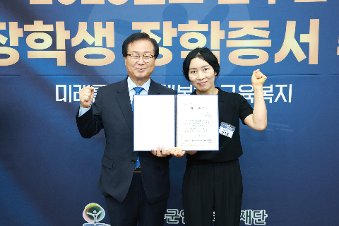 애향장학금 장학증서 전달식 (137).JPG