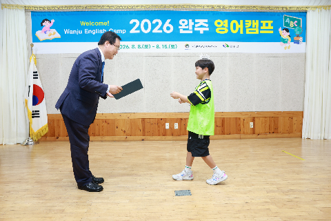 영어캠프 수료식 (89).JPG