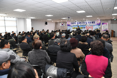 삼례읍 연초방문 (31).JPG