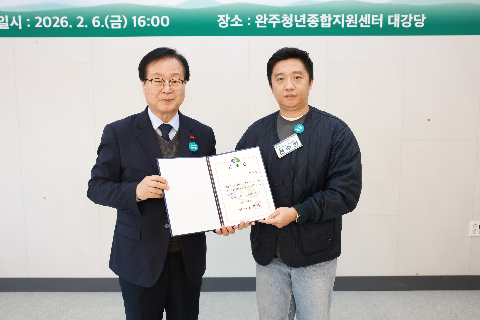 청년정책 이장단 발대식 (73).JPG