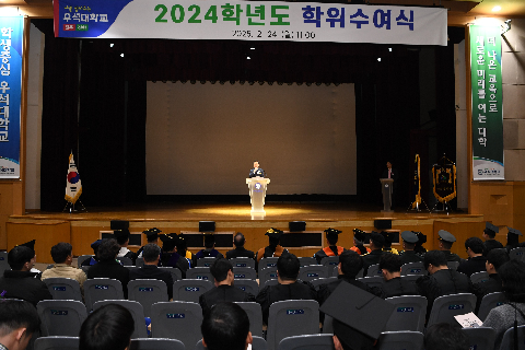 우석대학교 졸업식 (11).JPG