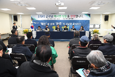 이서면 연초방문 (68).JPG