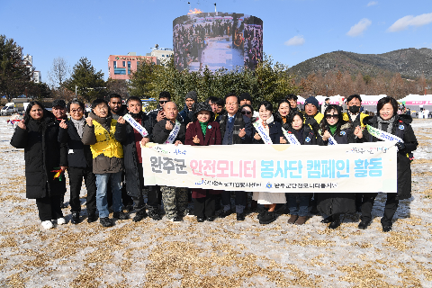 봉동읍 정원대보름행사 달아달아 둥근달아 (55).JPG